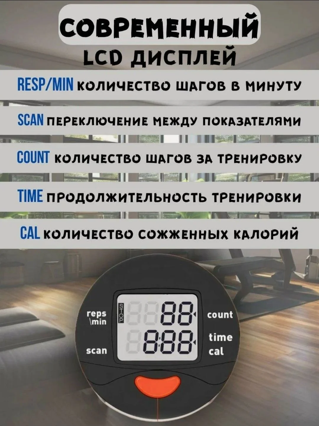 Тренажер степпер с эспандерами - миниатюра 8