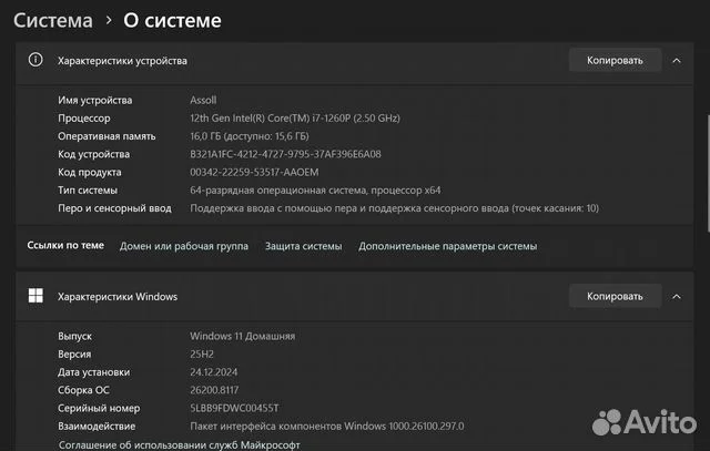 Galaxy Book 2 Pro 360 NP930 - миниатюра 3