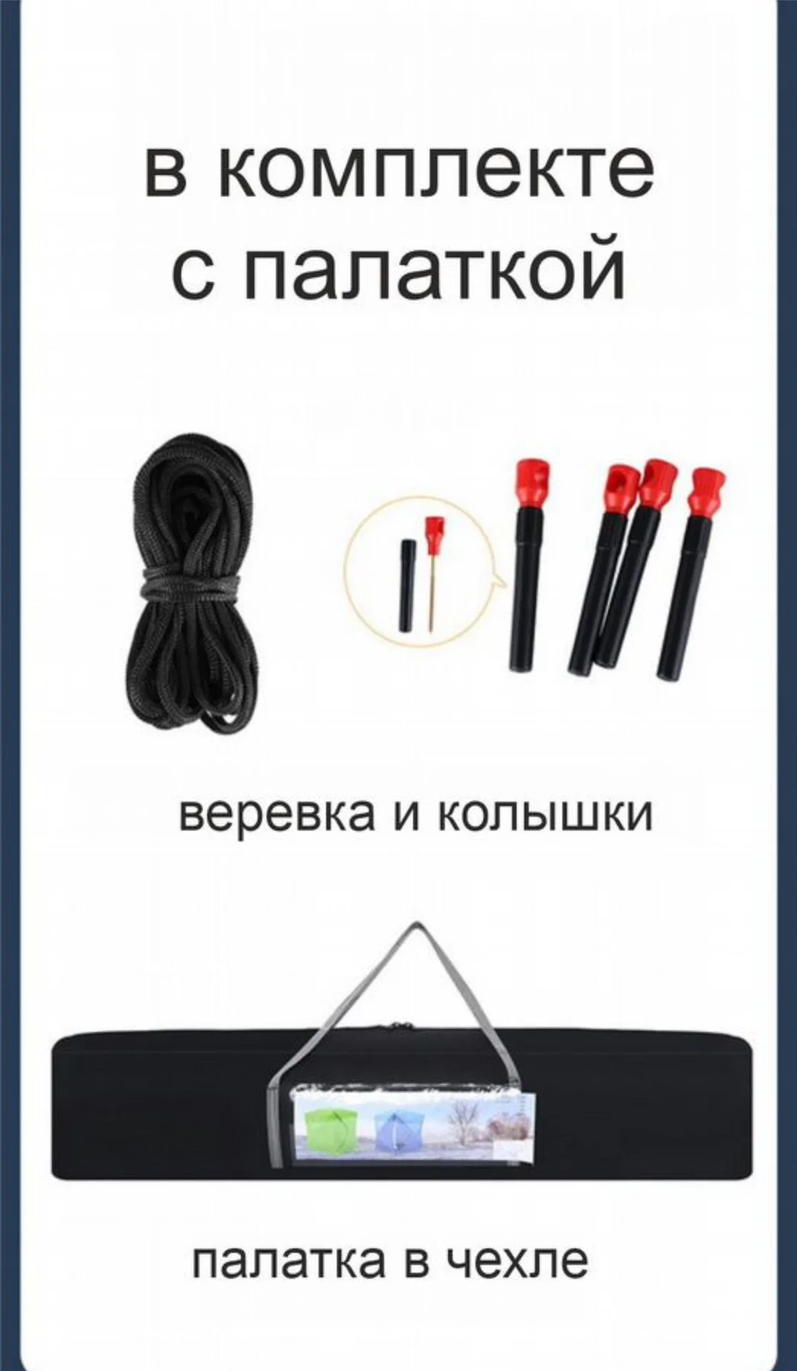 Палатка баня - миниатюра 4