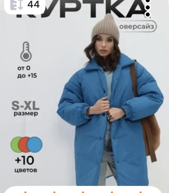 Пакет новых вещей 48-50р самовывоз - миниатюра 7