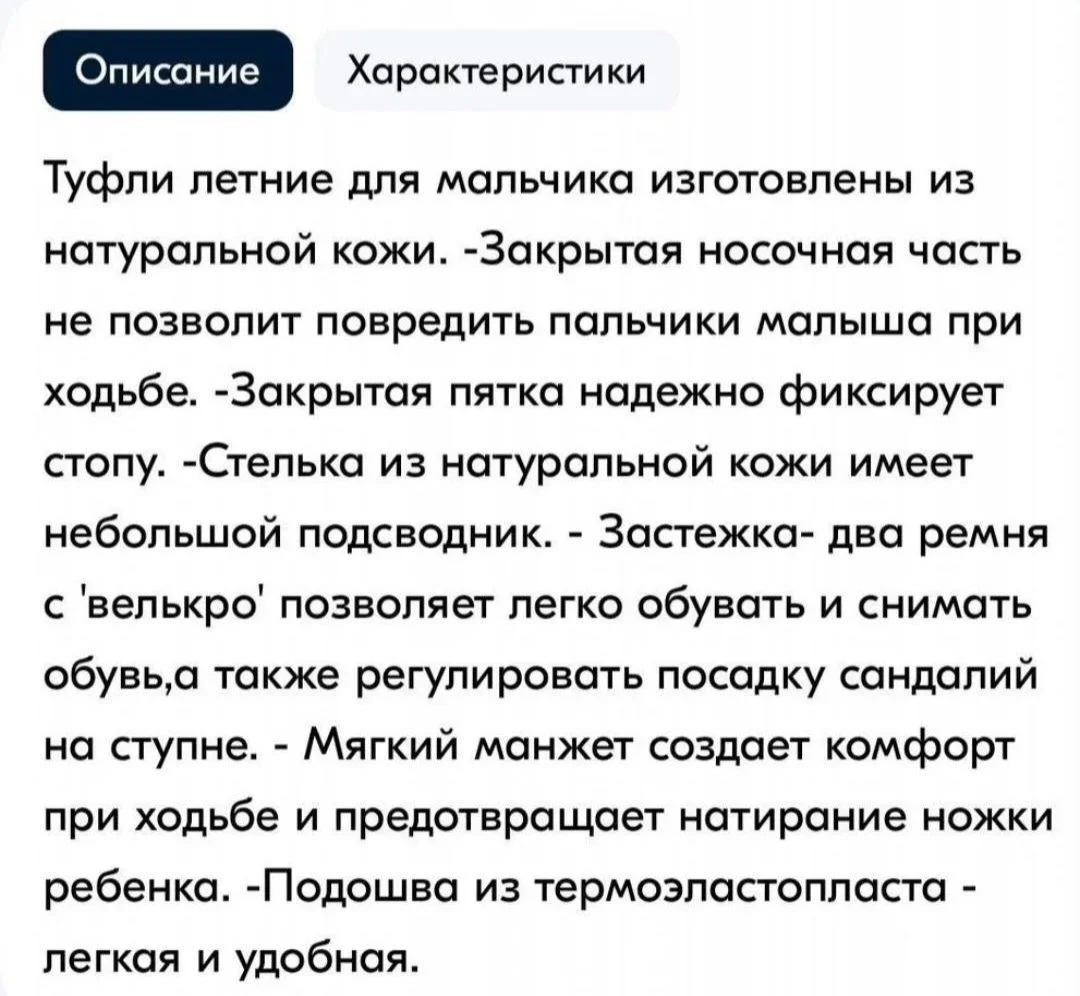 Новые сандалии нат.кожа для мальчика Котофей р.30 - миниатюра 8