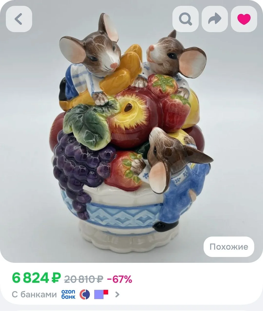 Сахарница / шкатулка фарфор Pavone, Италия - миниатюра 10