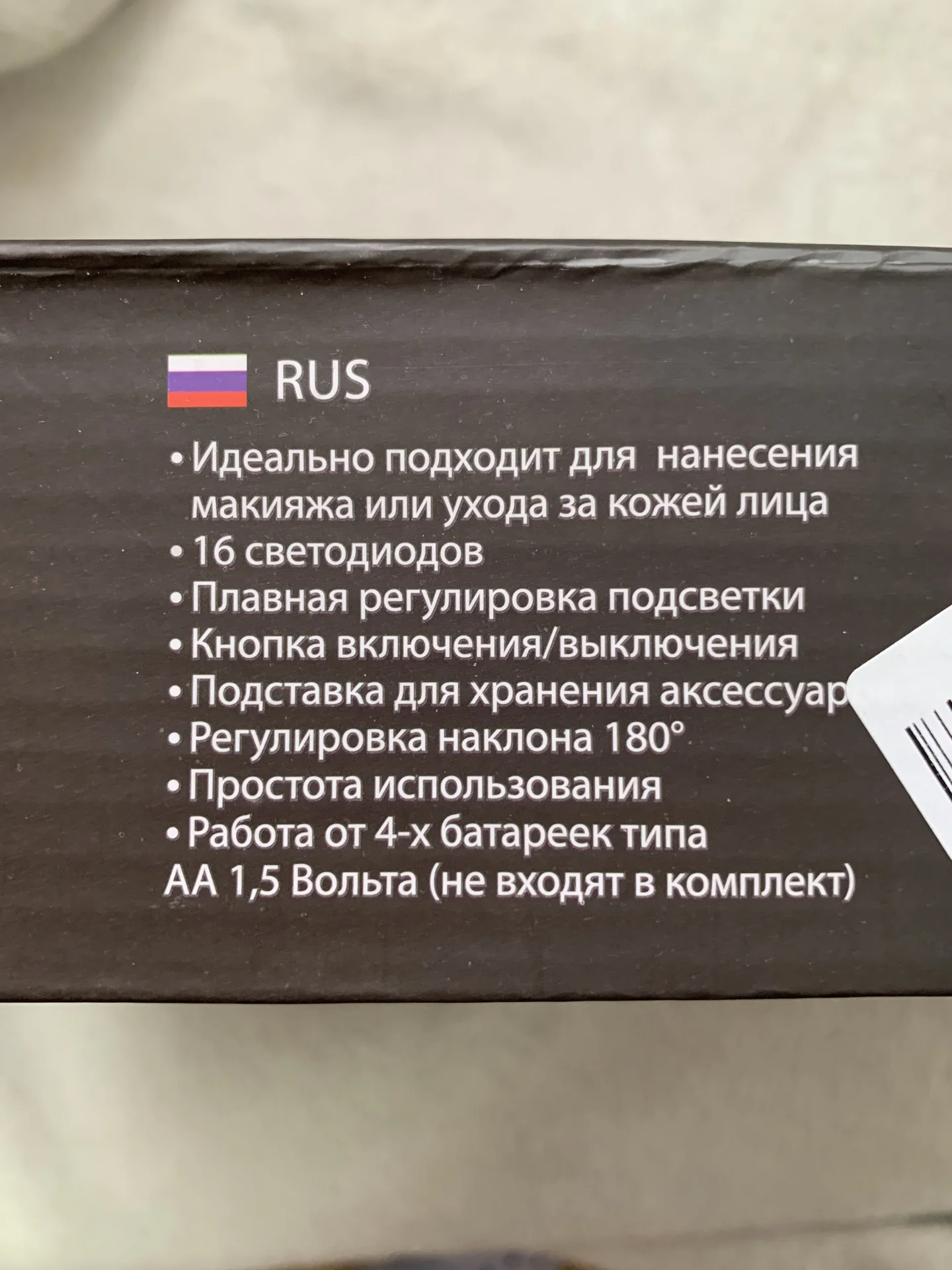 Зеркало с подсветкой настольное - миниатюра 5