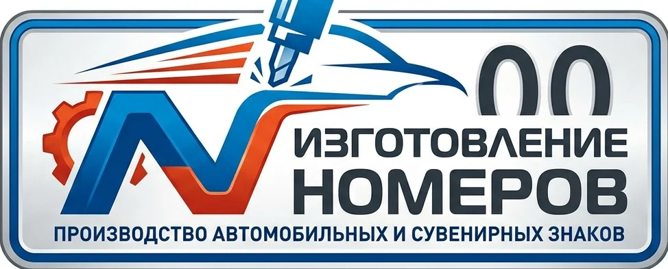 Техосмотр Каменск - Шахтинский - миниатюра 5