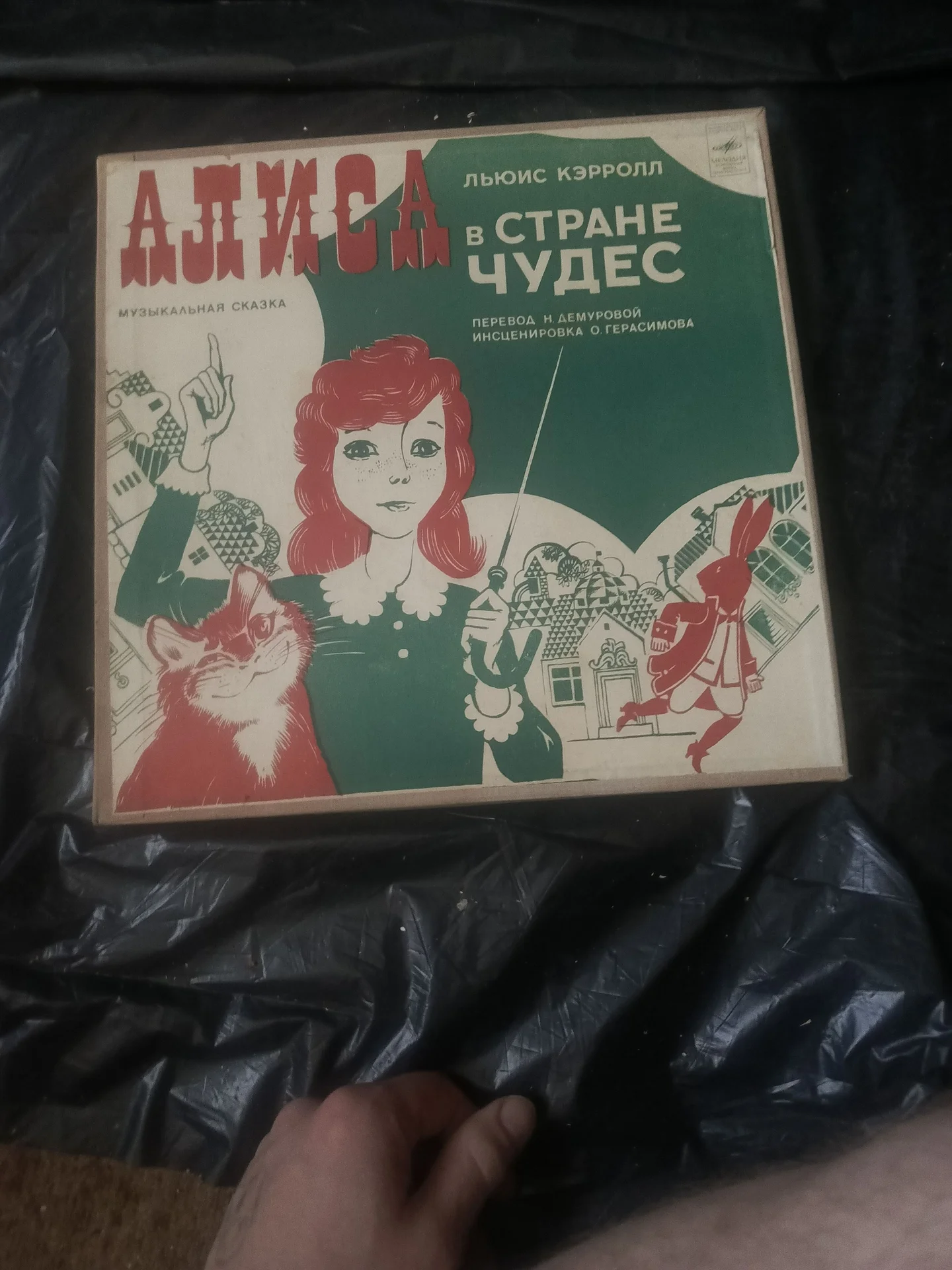 Пластинки с детскими сказками - миниатюра 4