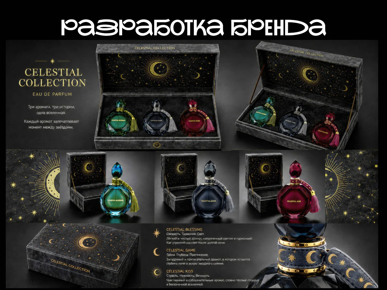Графический дизайн - миниатюра 2