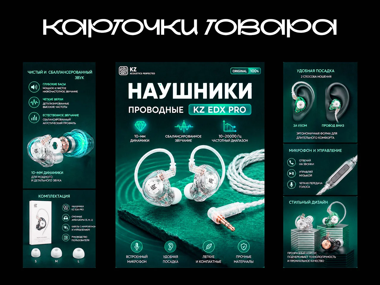 Графический дизайн - миниатюра 5