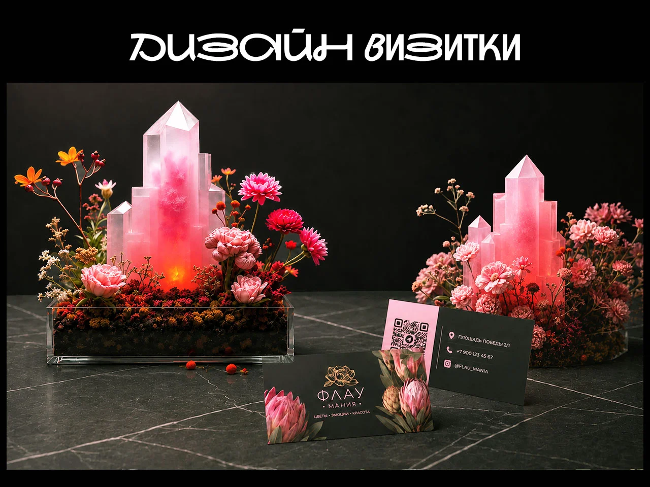 Графический дизайн - миниатюра 7