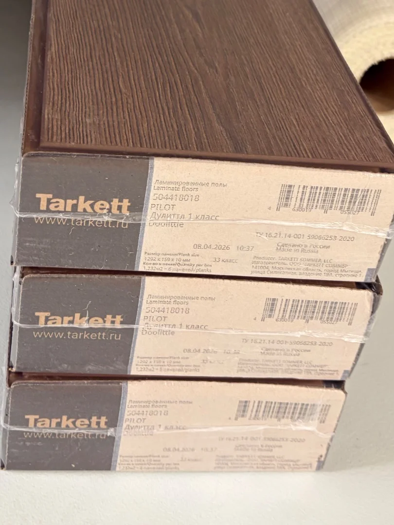 Ламинат Tarkett Pilot 33 класс 10 мм Дулиттл - миниатюра 3