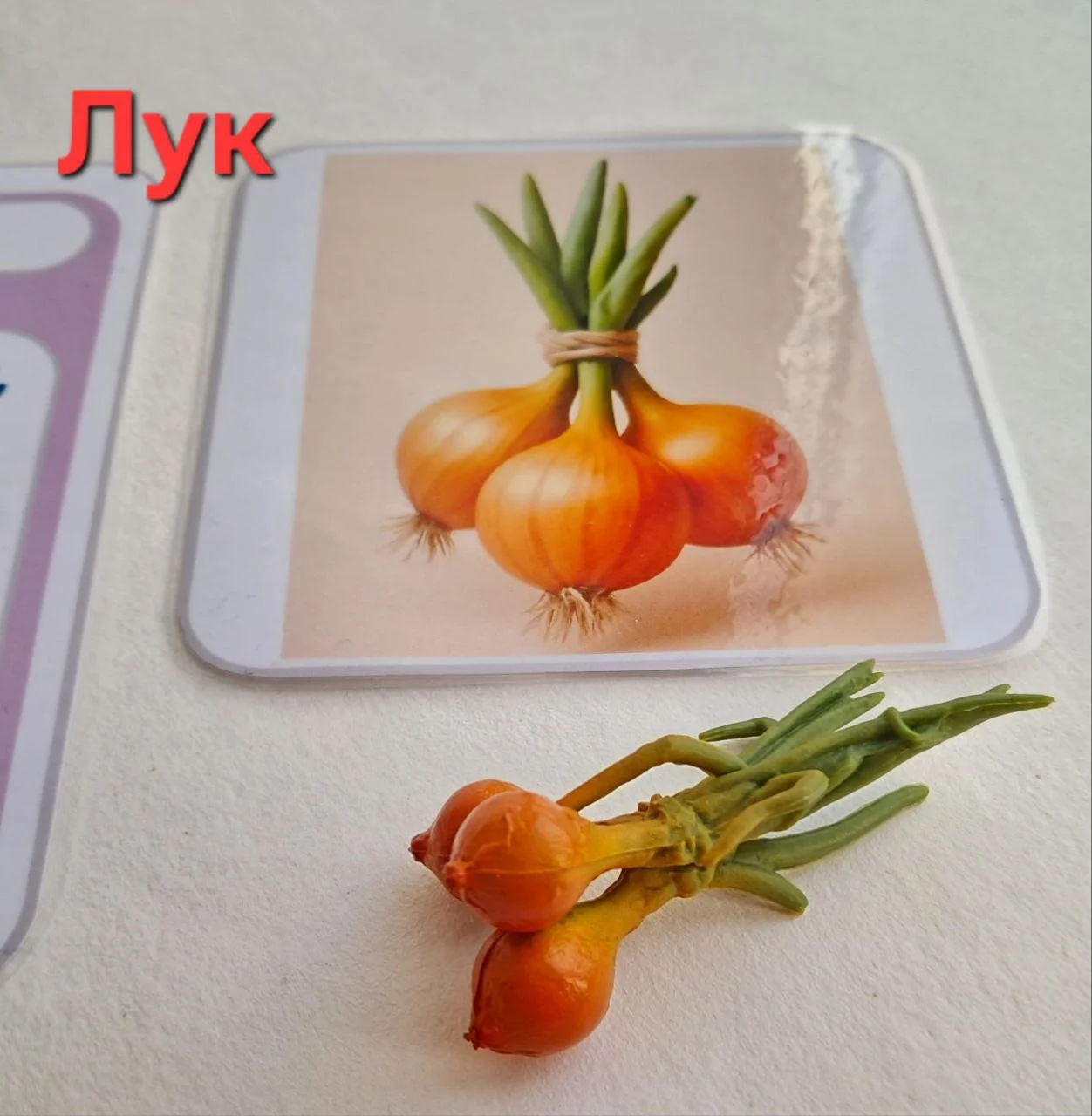 Логопедическое пособие на 3 тип слоговой структуры - миниатюра 3