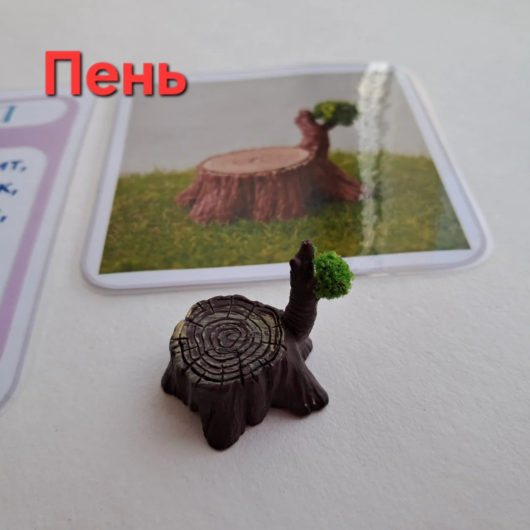 Для логопеда: набор миниатюрных игрушек на 3 тип слоговой структуры - миниатюра 2