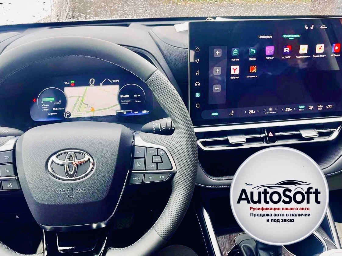 Русификация Toyota - изображение 1