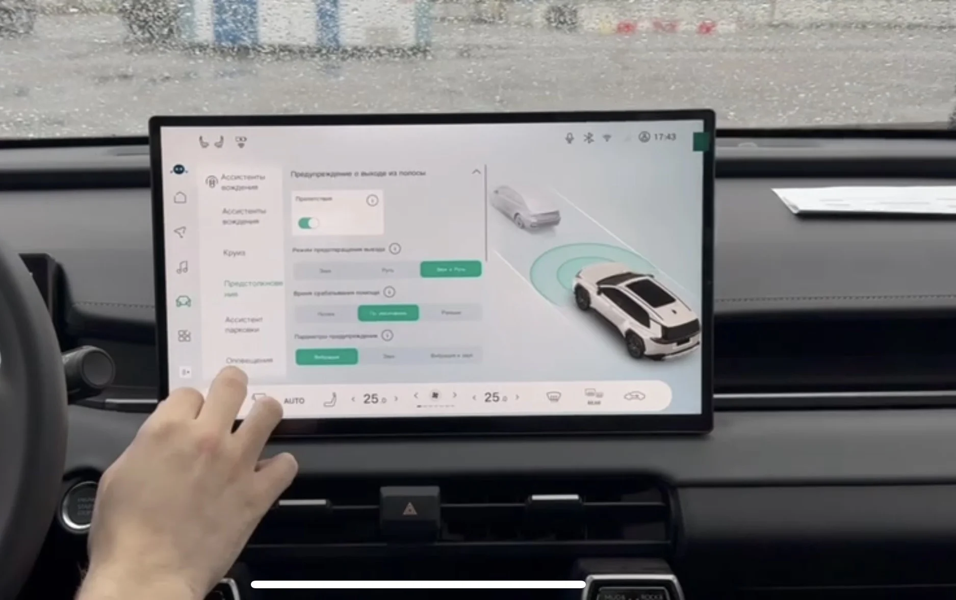 Русификация Toyota - миниатюра 5