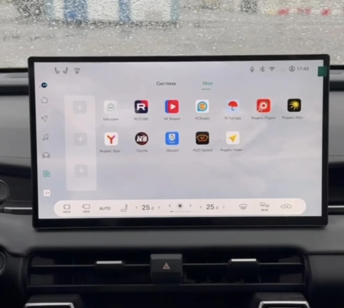 Русификация Toyota - миниатюра 6