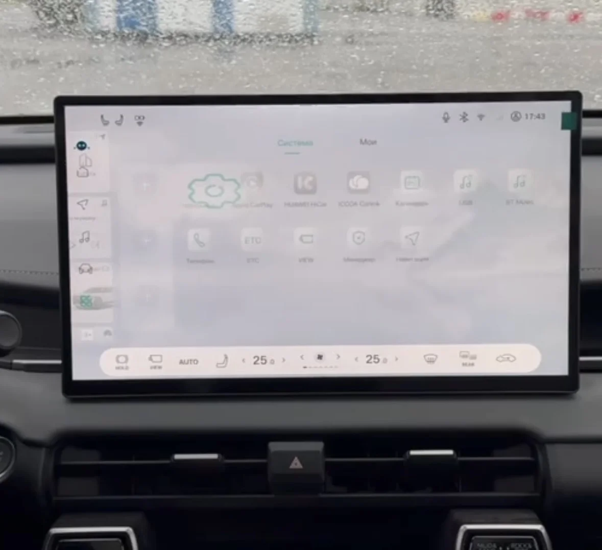 Русификация Toyota - миниатюра 7