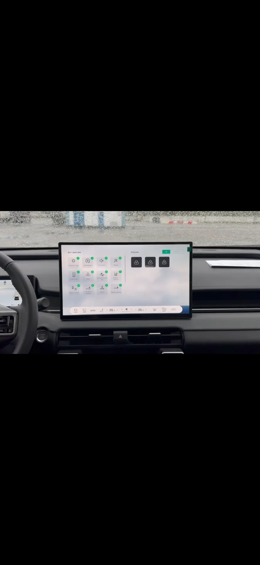 Русификация Toyota - миниатюра 10