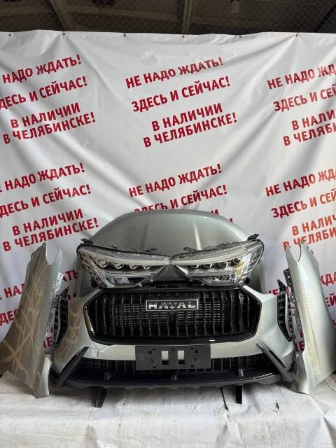 Ноускат Haval Jolion 2021> (С КАПОТОМ И КРЫЛЬЯМИ РЕСТ) б/у - миниатюра 3