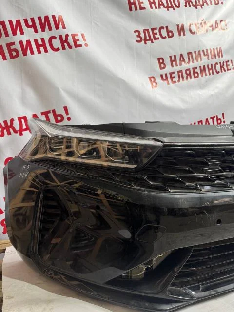 Ноускат Kia K5 2020> б/у - миниатюра 2