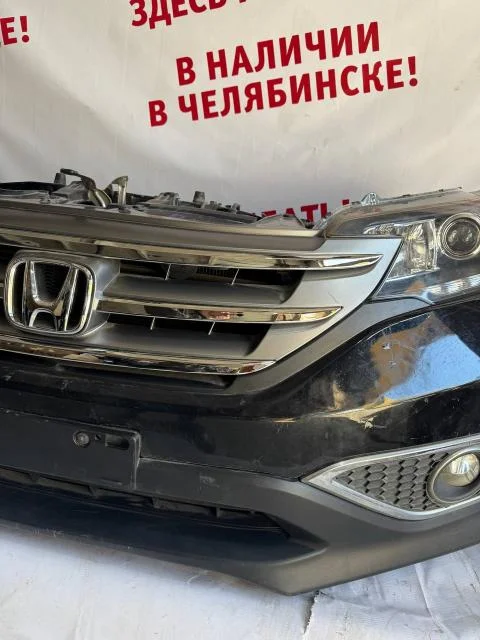 Ноускат Honda CR-V 2012-2018 б/у - миниатюра 4