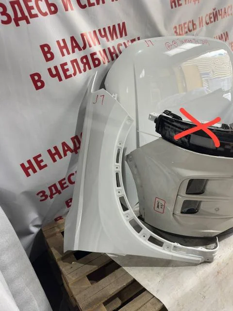Ноускат Jaecoo J7 2023> 553000370AADYJ (БЕЛЫЙ С КАПОТОМ И КРЫЛЬЯМИ БЕЗ ДХО) б/у - миниатюра 3