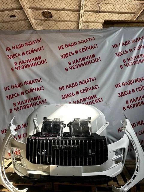 Ноускат Jaecoo J7 2023> 553000370AADYJ (БЕЛЫЙ С КАПОТОМ И КРЫЛЬЯМИ БЕЗ ДХО) б/у - миниатюра 9