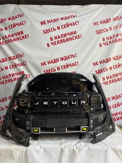 Ноускат Jetour T2 2023> б/у - изображение 1
