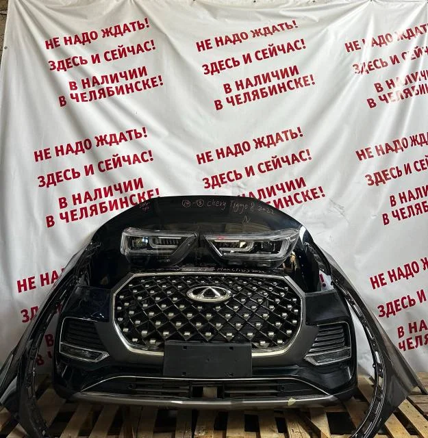 Ноускат Chery Tiggo 8 Pro Max (T1D) 2022> (ЧЕРНЫЙ С КАПОТОМ И КРЫЛЬЯМИ) б/у - изображение 1