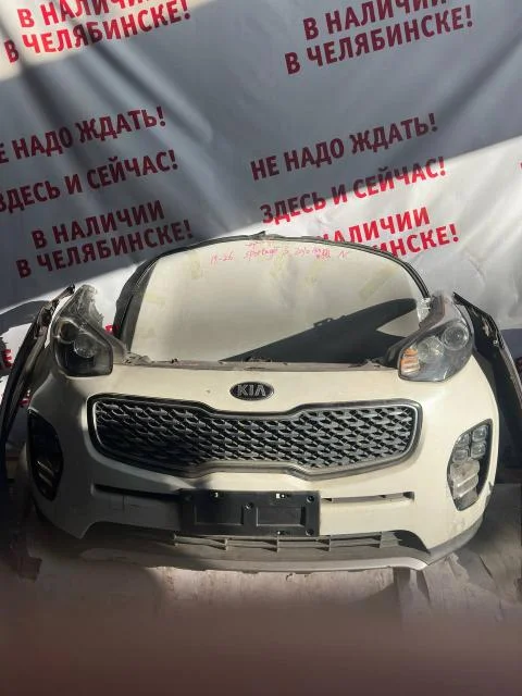 Ноускат Kia Sportage 2016-2021 (ПОСЛЕ 2018 ГОДА) б/у - изображение 1