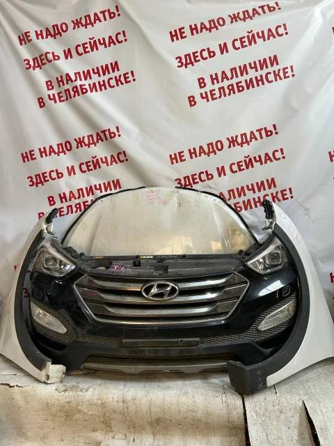 Ноускат Hyundai Santa Fe (DM) 2012-2018 (ДО 2015 ГОДА) б/у - изображение 1