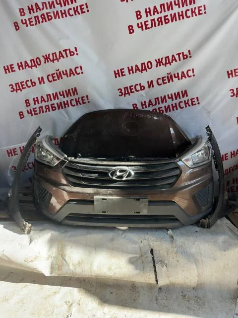 Ноускат Hyundai Creta 16- (КОРИЧНЕВЫЙ С КАПОТОМ И КРЫЛЬЯМИ) б/у - изображение 1