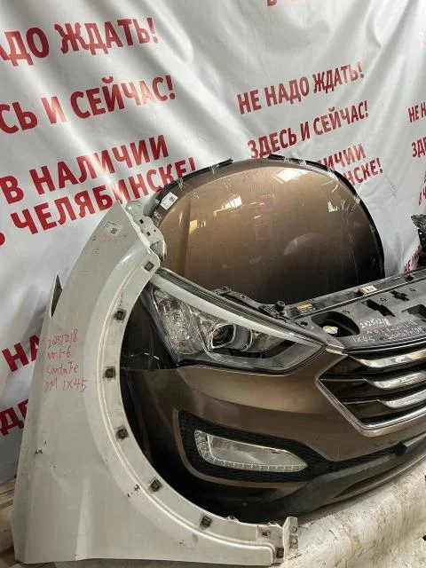 Ноускат Hyundai Santa Fe (DM) 2012-2018 (КОРИЧНЕВЫЙ ДО 2015 ГОДА) б/у - миниатюра 3
