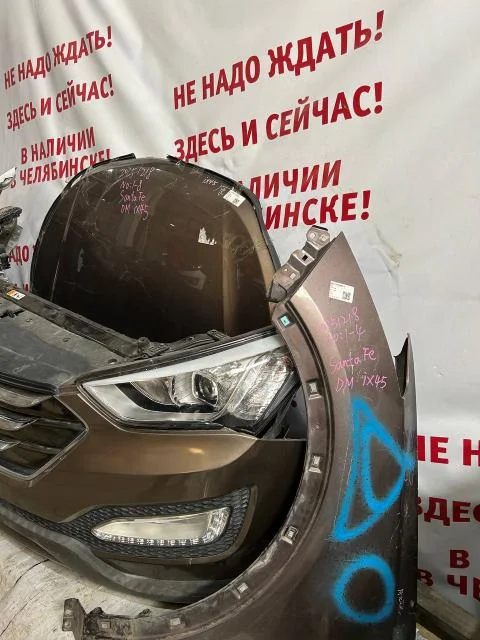 Ноускат Hyundai Santa Fe (DM) 2012-2018 (КОРИЧНЕВЫЙ ДО 2015 ГОДА) б/у - миниатюра 4