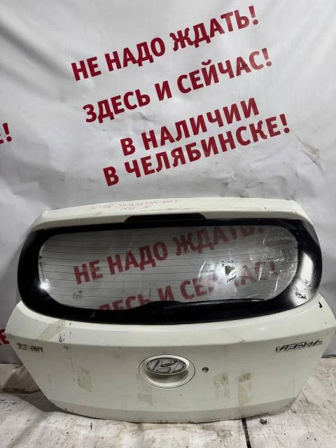 Дверь багажника Hyundai Solaris 2010-2017 (БЕЛАЯ ХЭТЧБЕК) б/у - изображение 1