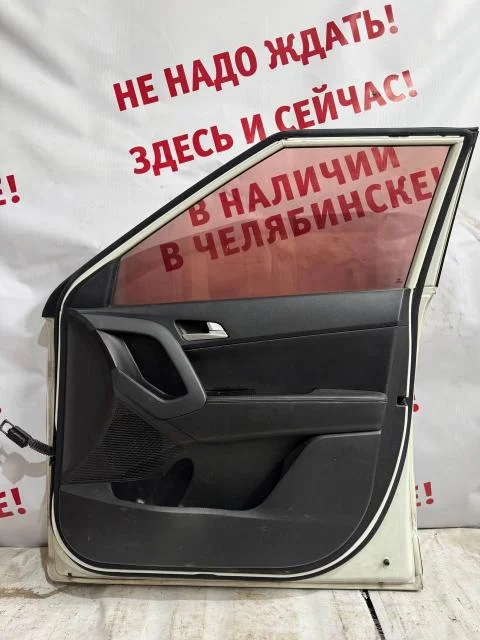 Дверь передняя правая Hyundai Creta 16- б/у - миниатюра 2