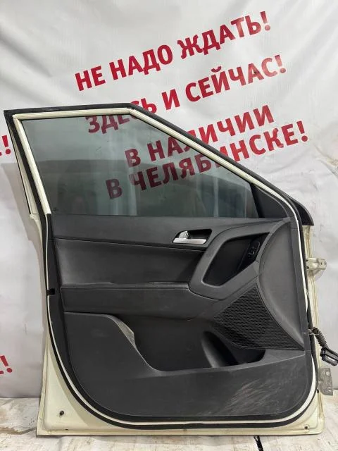 Дверь передняя левая Hyundai Creta 16- б/у - миниатюра 2