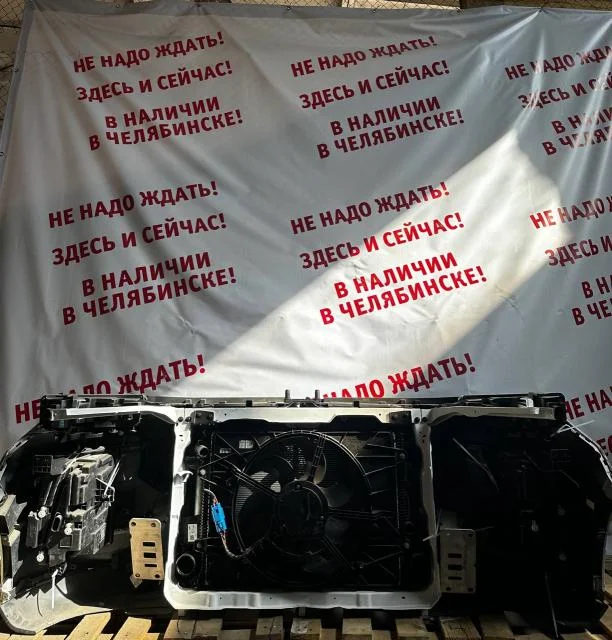 Ноускат Jaecoo J7 2023> 553000370AADYJ (БЕЛЫЙ) б/у - миниатюра 2