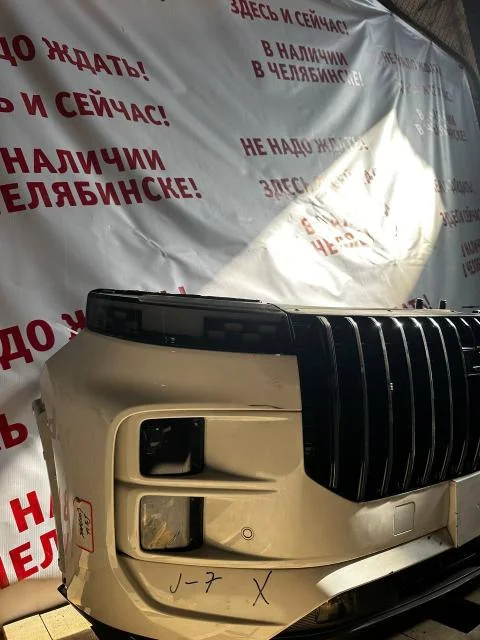 Ноускат Jaecoo J7 2023> 553000370AADYJ (БЕЛЫЙ) б/у - миниатюра 3