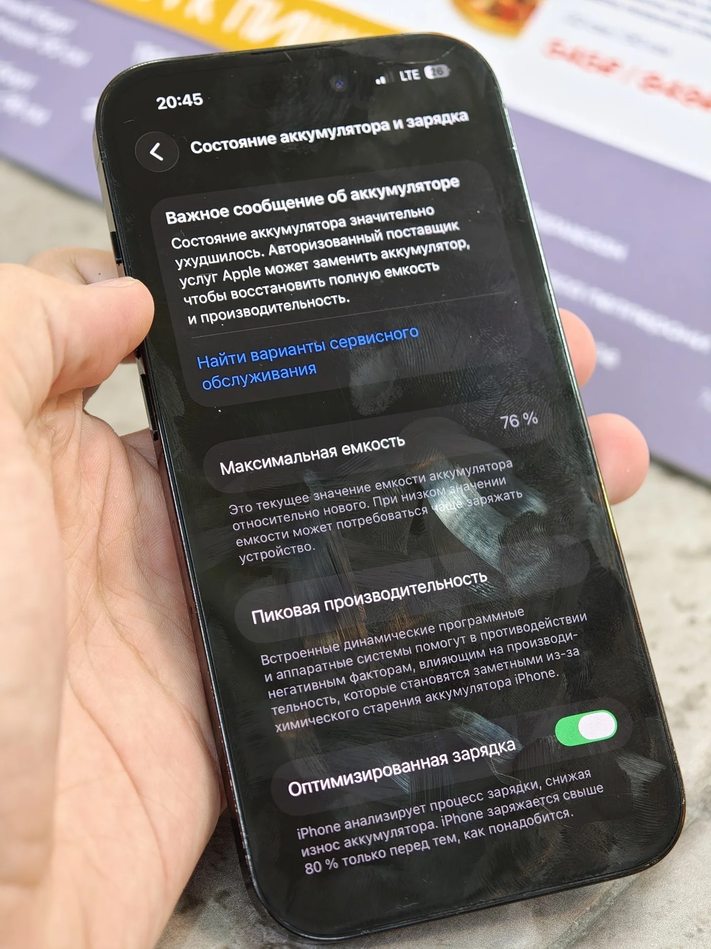 iPhone 14 Pro 256gb - миниатюра 8