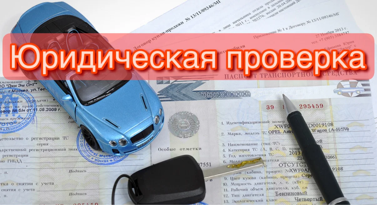 Автоподбор. Автоэксперт. Волгоград - миниатюра 4