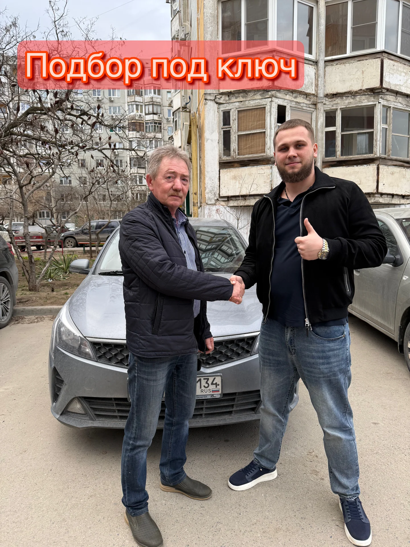 Автоподбор. Автоэксперт. Волгоград - миниатюра 7
