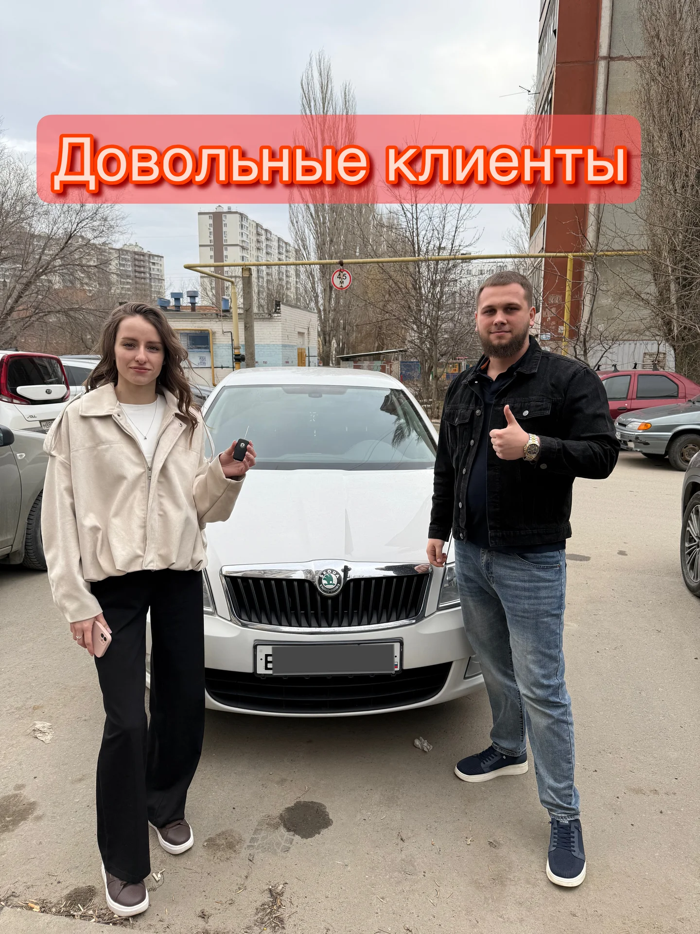 Автоподбор. Автоэксперт. Волгоград - миниатюра 8