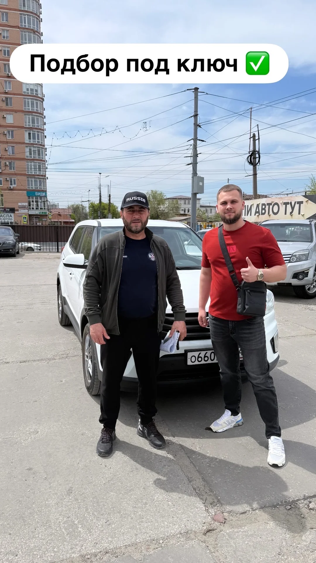 Автоподбор. Автоэксперт. Волгоград - миниатюра 9