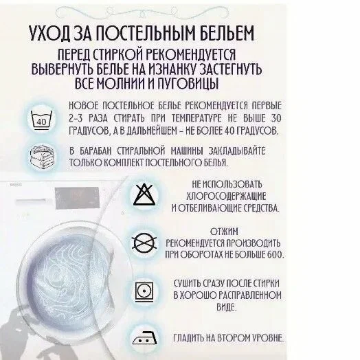 Постельное белье Candie’s с одеялом - миниатюра 8