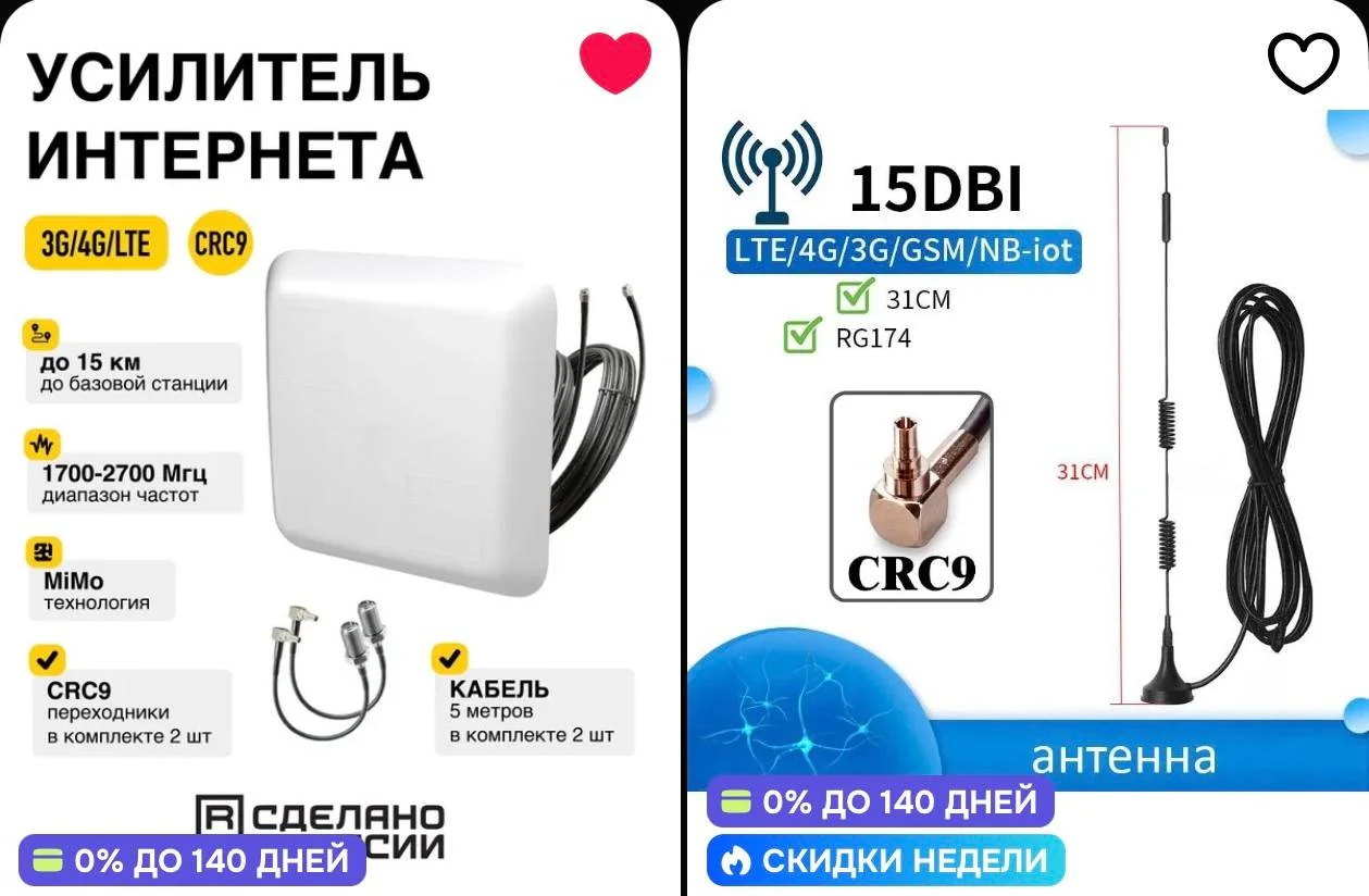 Интернет как раньше - миниатюра 5