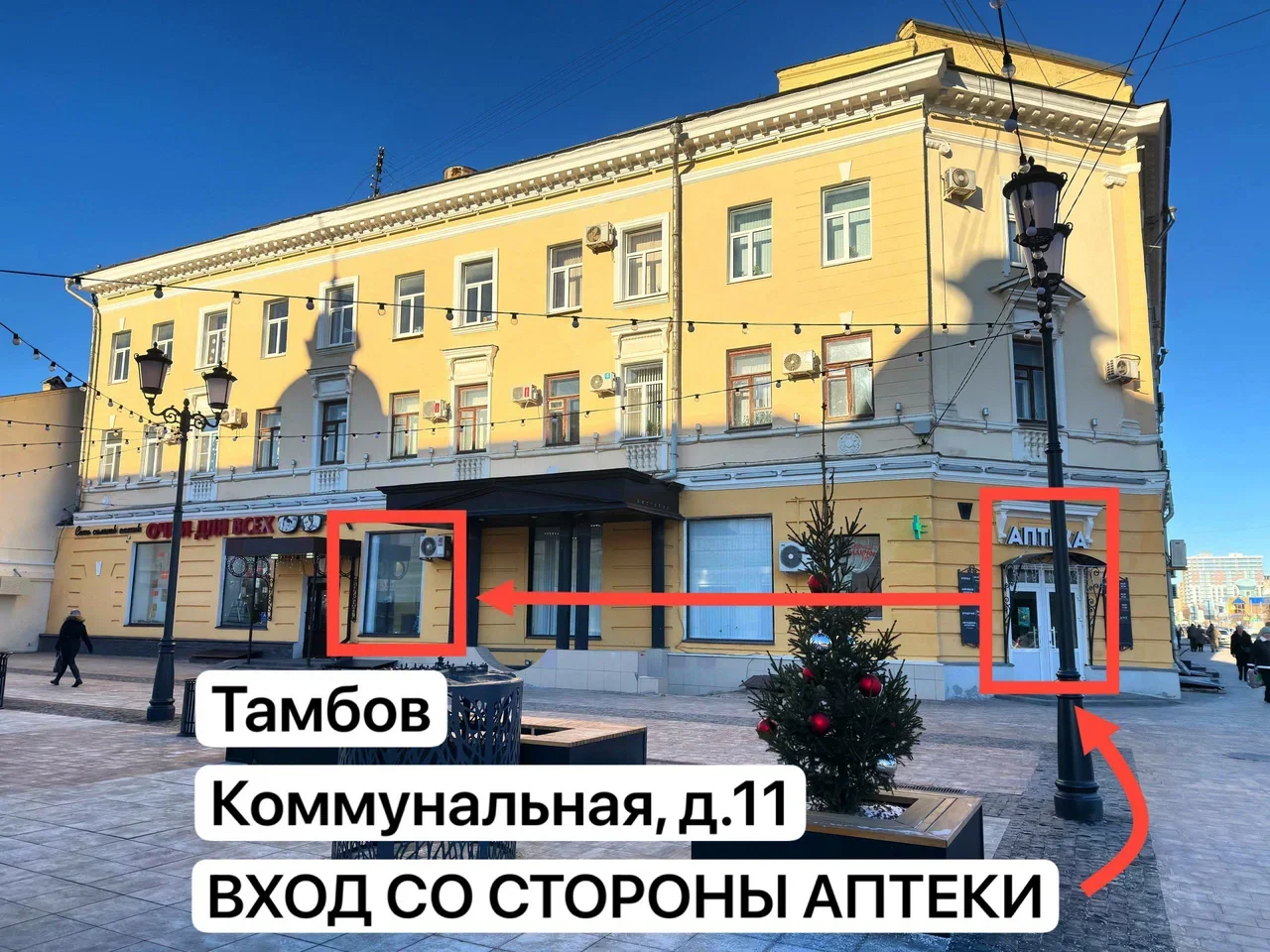 Замена АКБ на iPhone - миниатюра 2