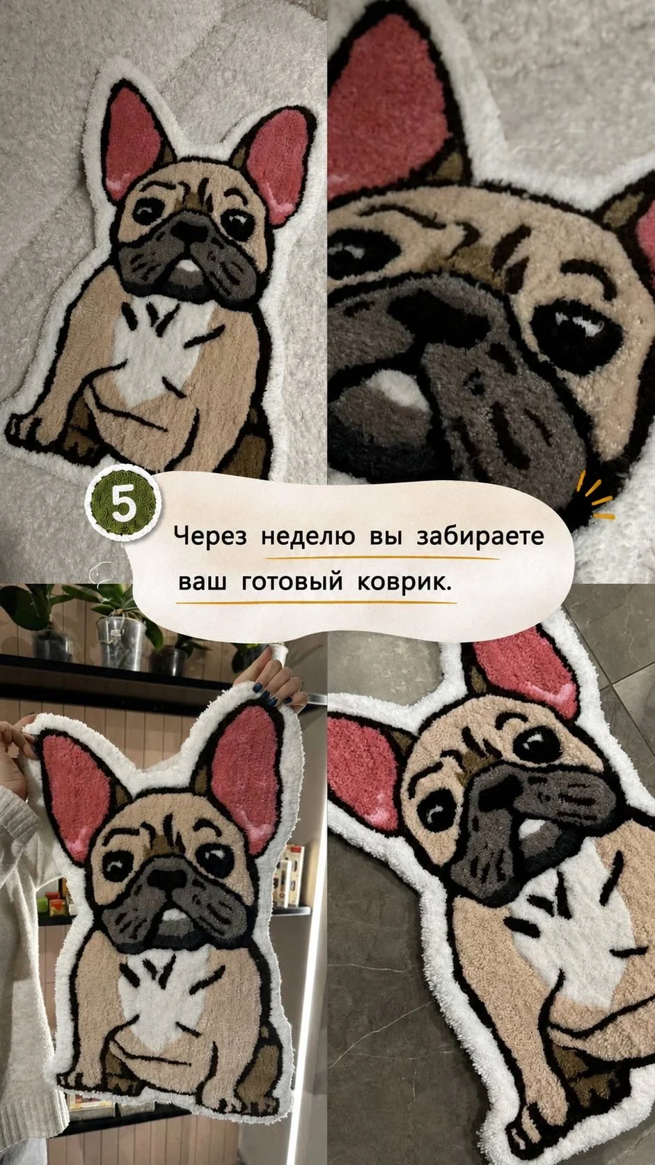 Мастер-класс по тафтингу - миниатюра 6