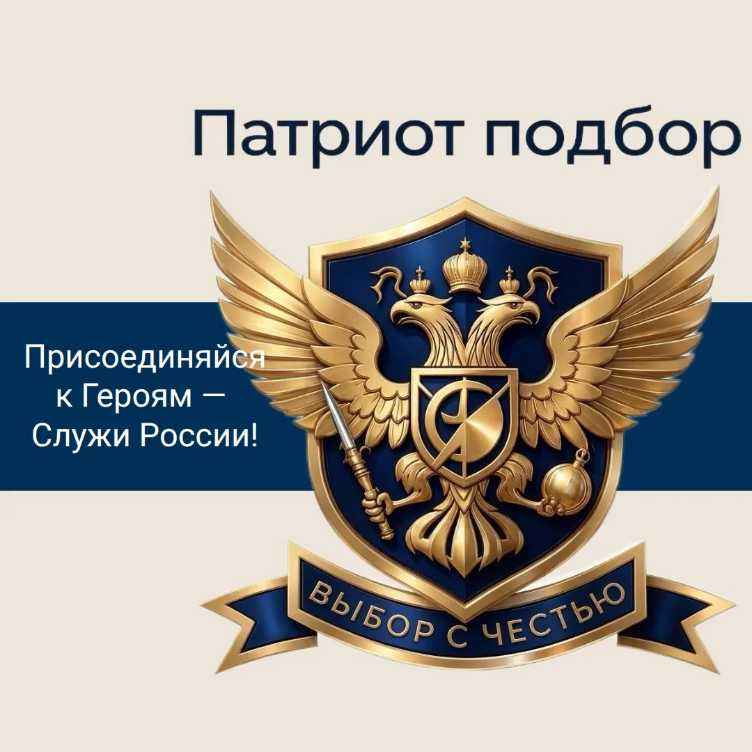 Оператор систем противодействия дронам - изображение 1