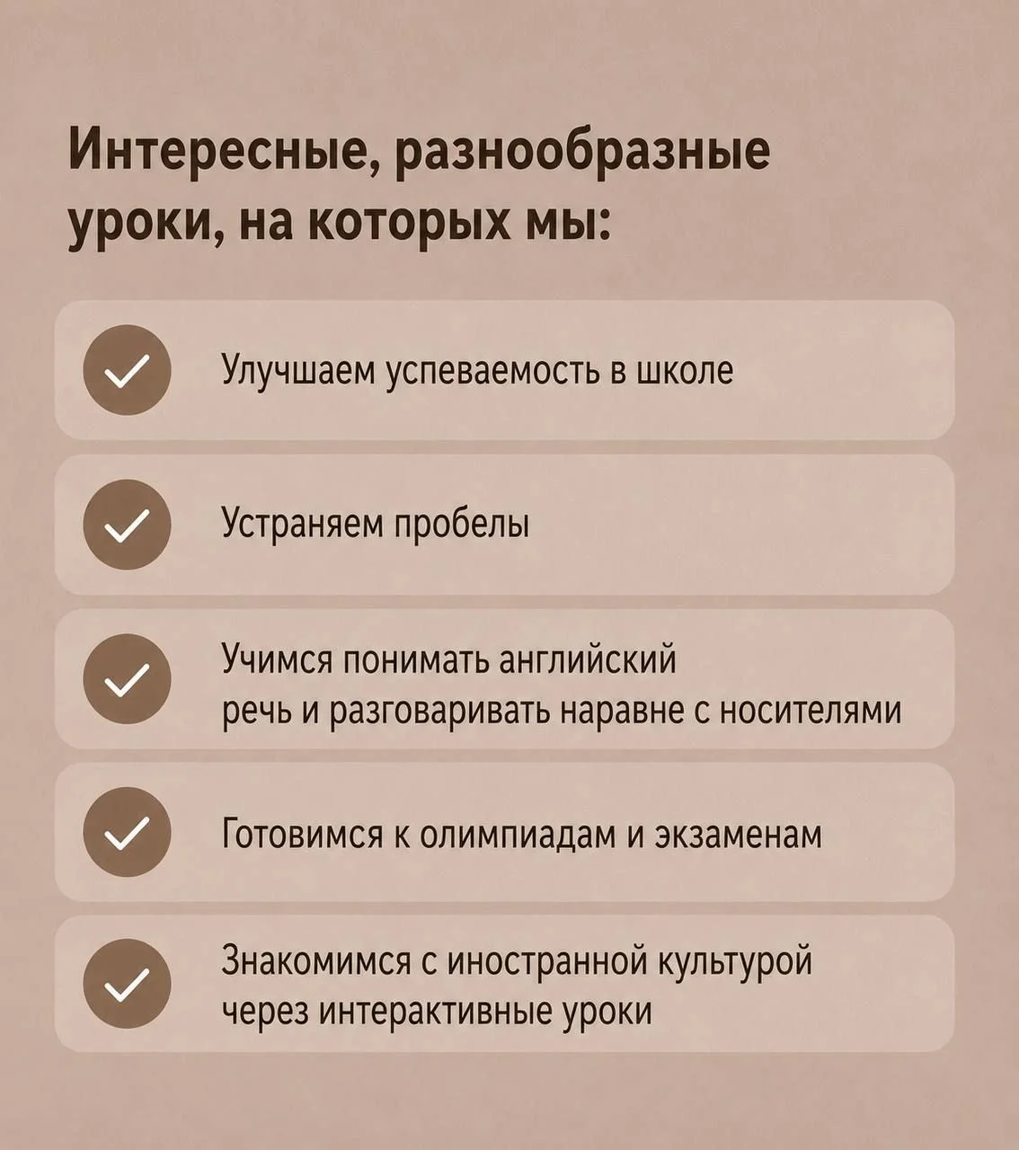 Репетитор по английскому языку - миниатюра 4