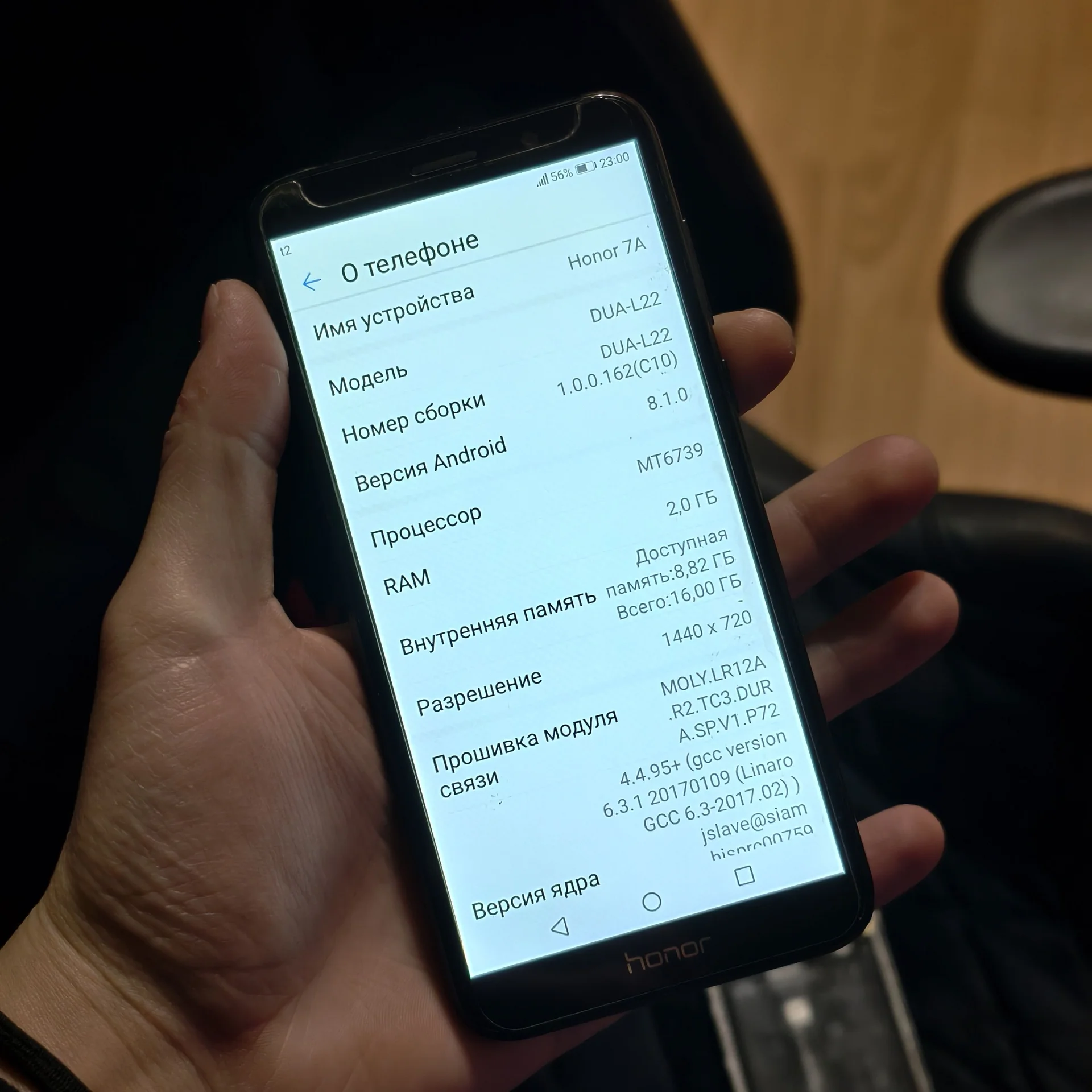Смартфон Honor 6a 2 шт - миниатюра 3