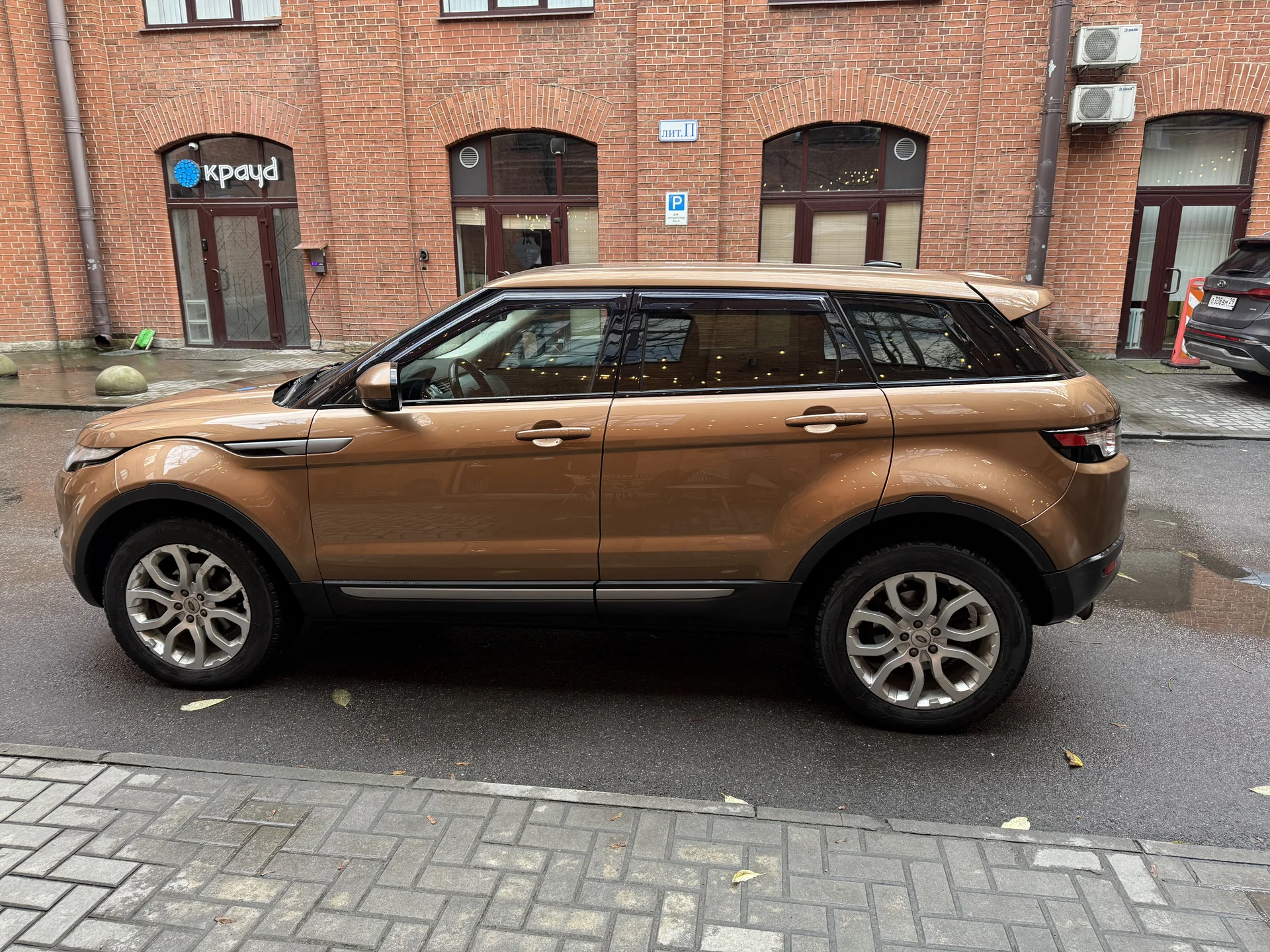Range Rover Evoque 2013 2.2 дизель - миниатюра 4